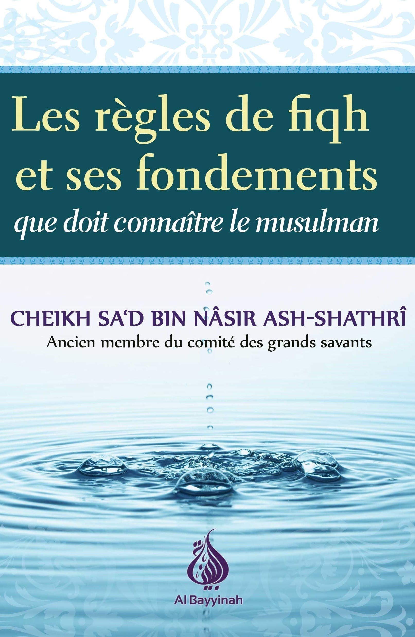 Les règles de fiqh et ses fondements Books