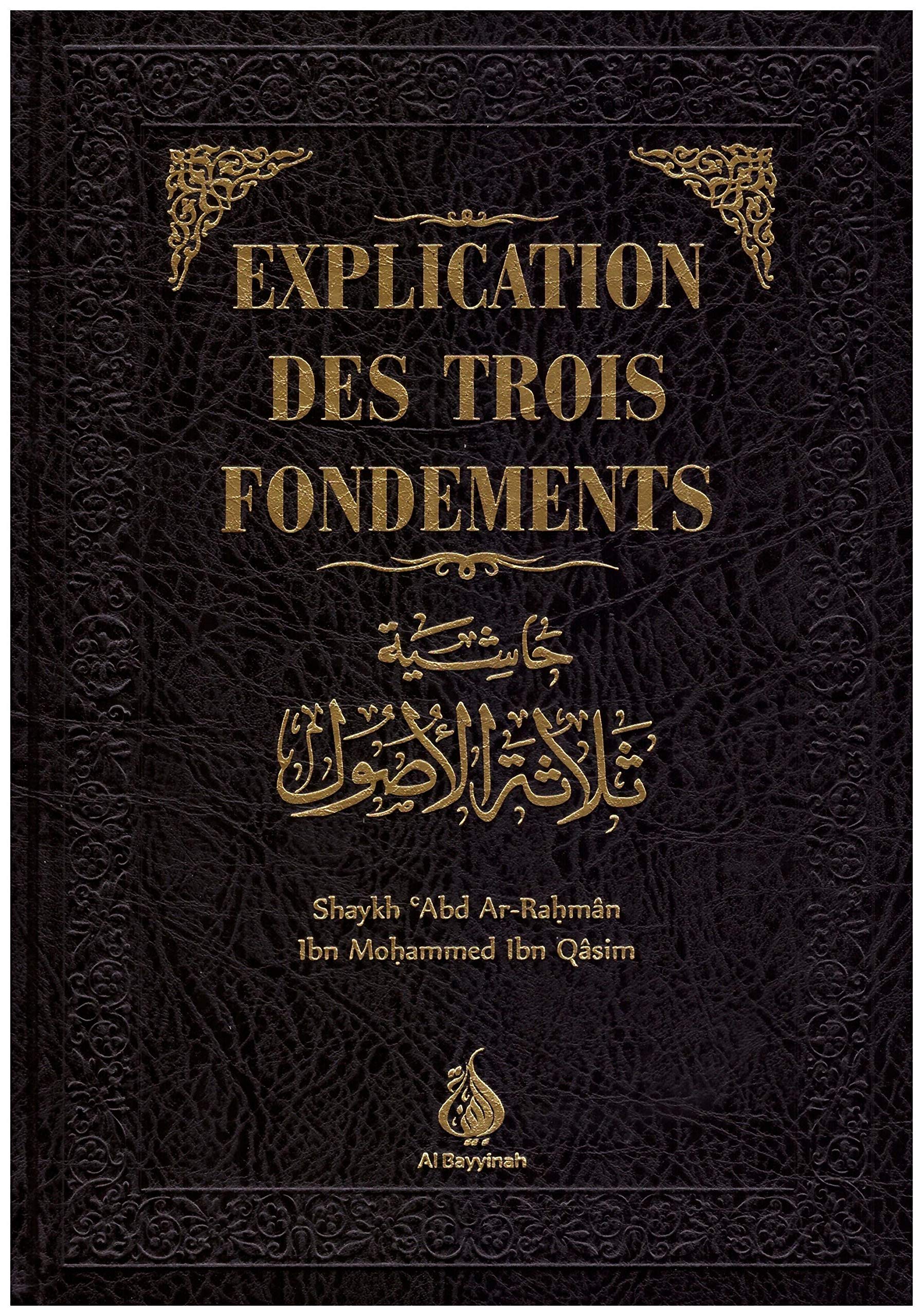 Explication des Trois Fondements (Hâshiyatou Thalâthah Al-Ousûl) book