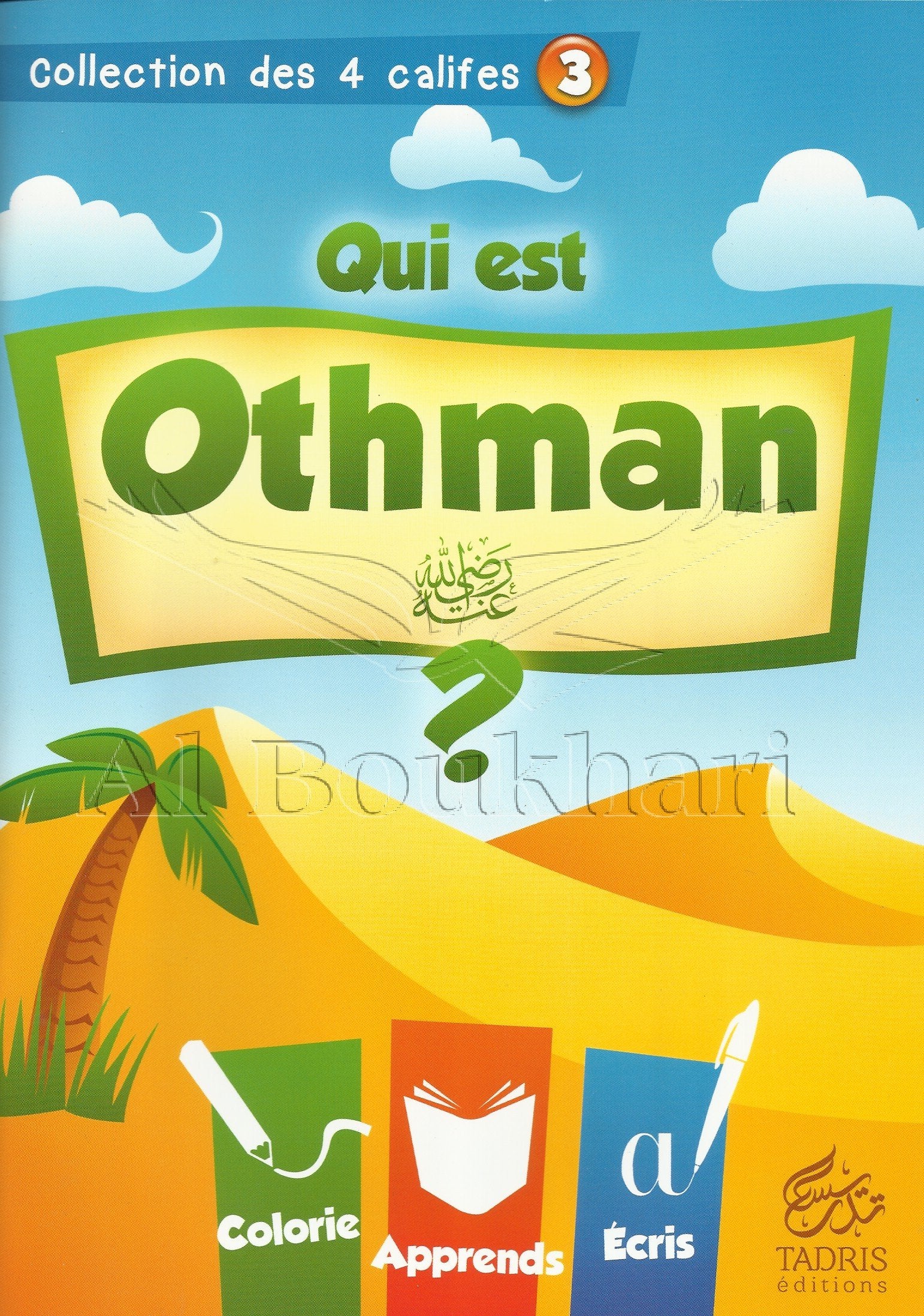 Qui est Othmane رضي الله عنه ? /Collection des 4 califes book