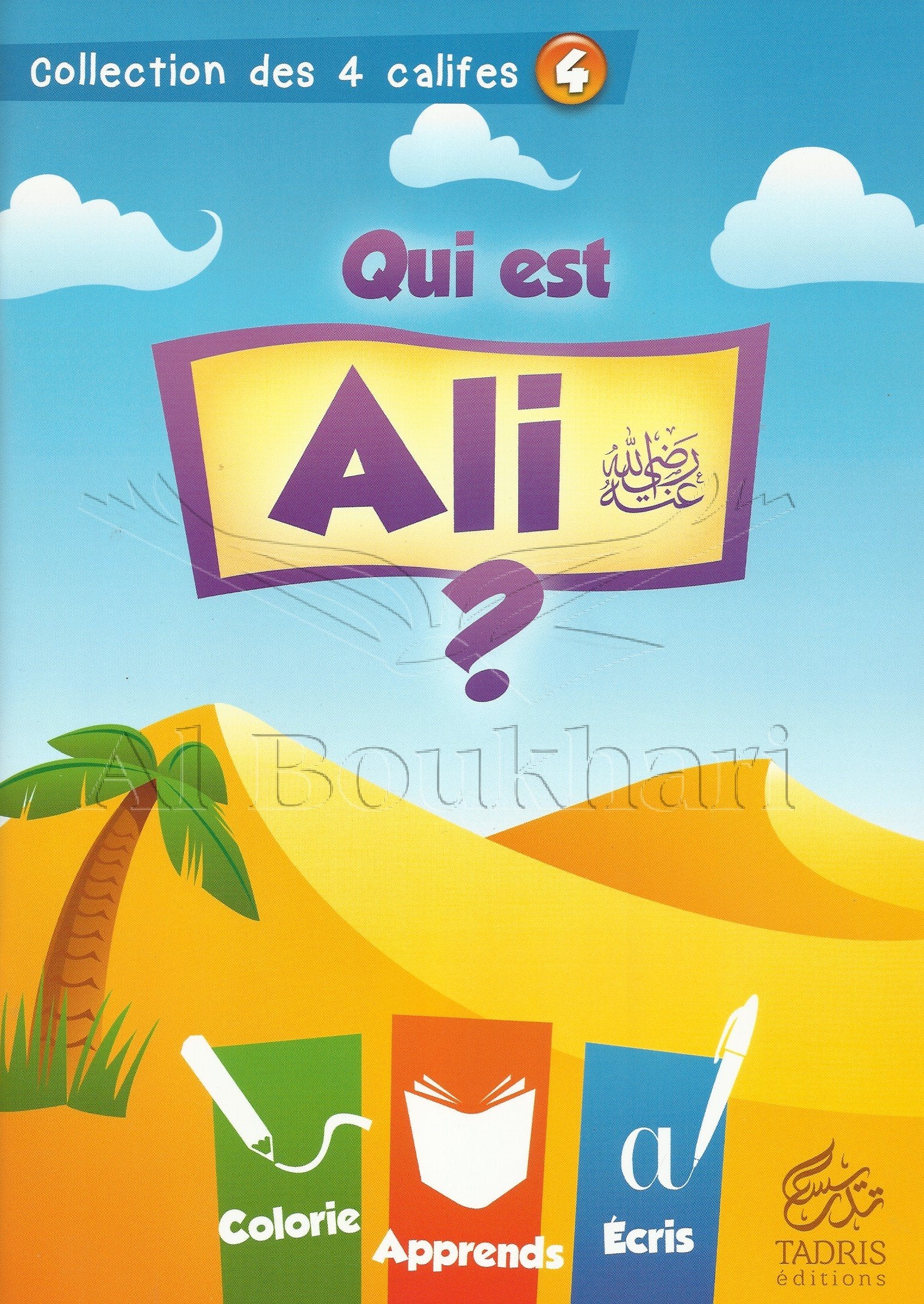 Qui Ali رضي الله عنه ? /Collection des 4 califes book