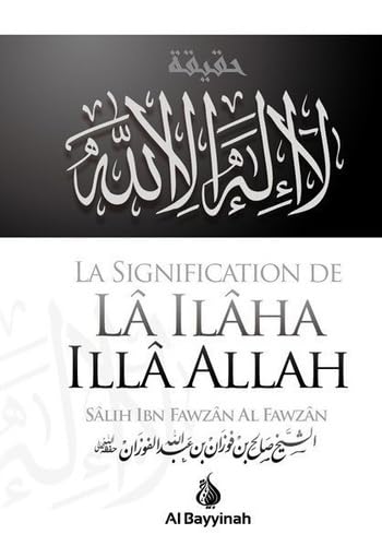 La Signification de la Ilaha Illa Allah Books