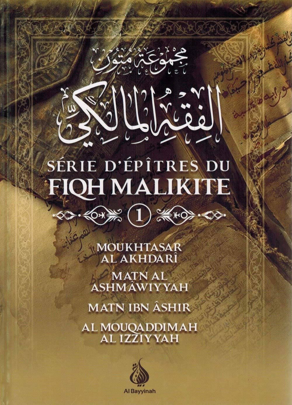 Serie d'Epitres du Fiqh Malikite (1) Books