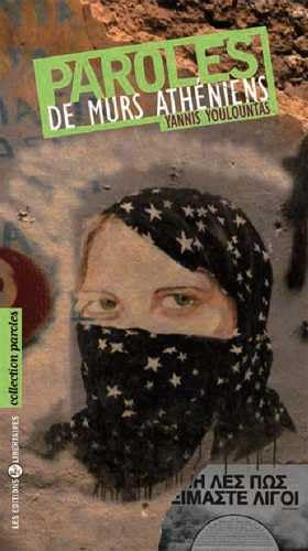 Paroles de Murs Atheniens book