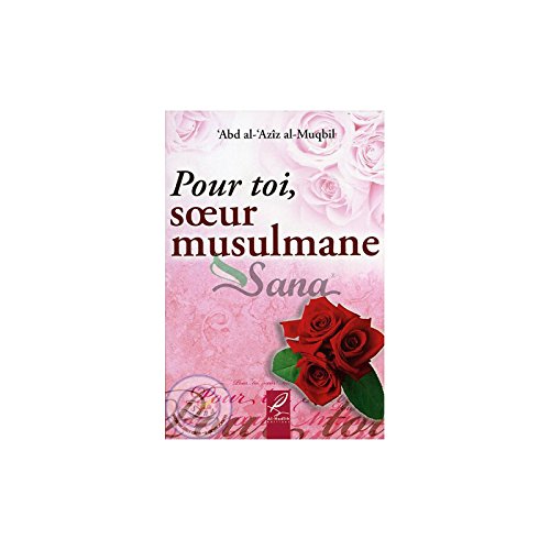 les merites du jeune et de la priere nocturne du Ramadan Books