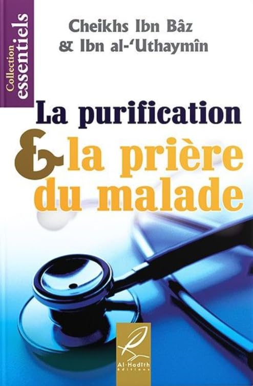 La purification & la prière du malade Books