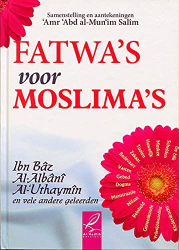 L’obéissance à Allah, au Messager et aux dirigeants Books