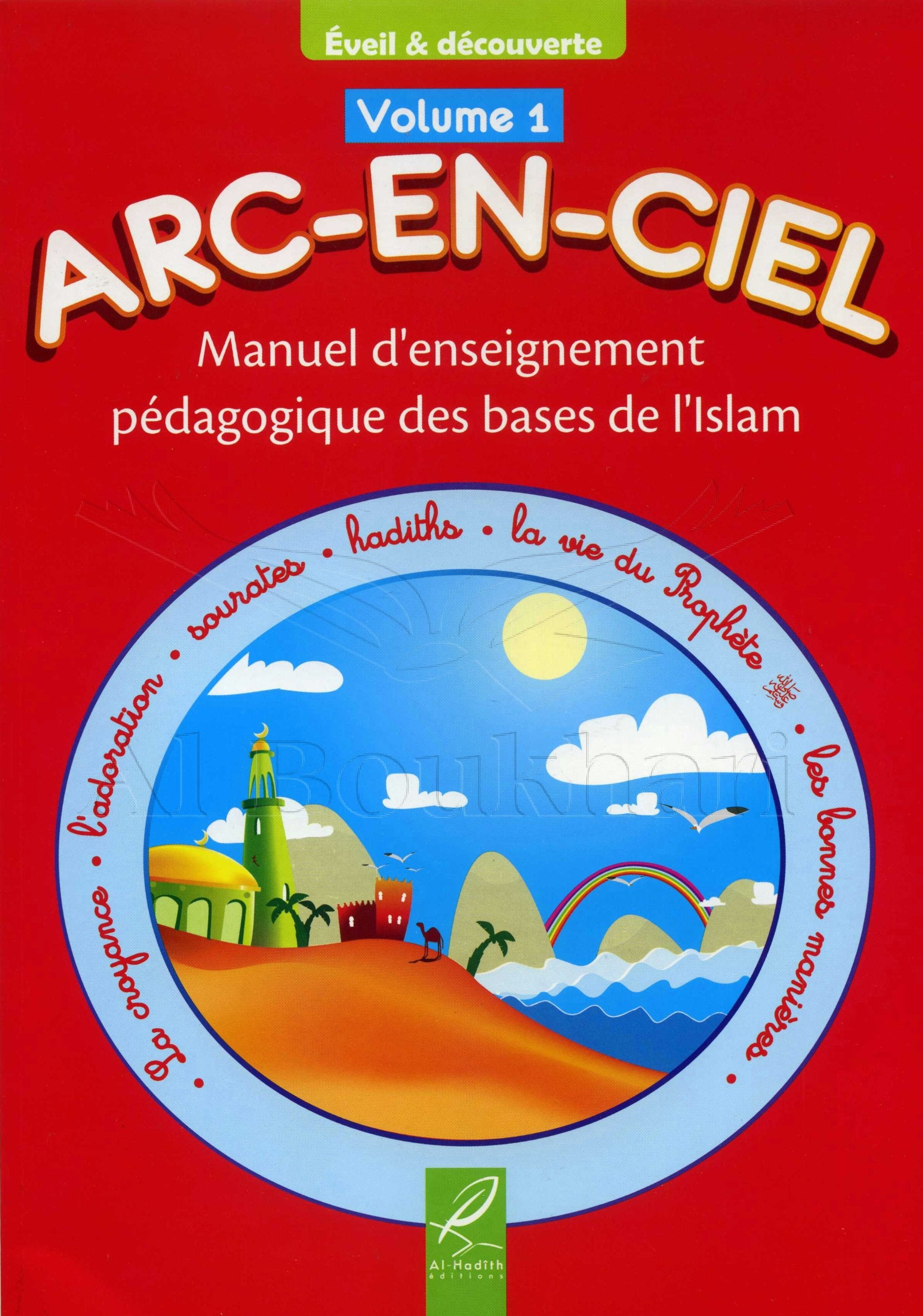 Arc-En-Ciel Volume 1 : Manuel d'Enseignement Pédagogique des Bases de l'Islam Books