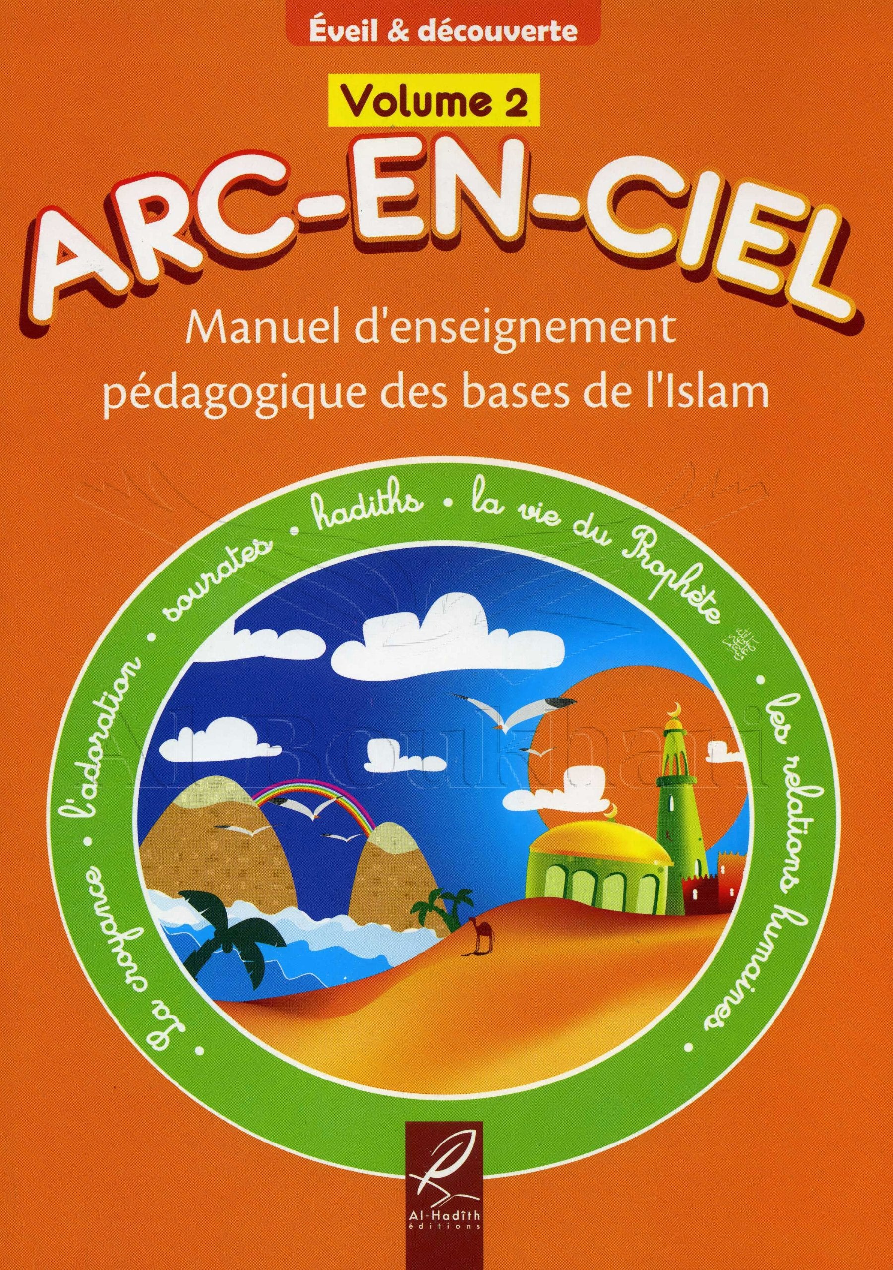 Arc-En-Ciel Volume 2 (7 a 8 ans) ,Manuel d'Enseignement Pédagogique des Bases de L'islam book