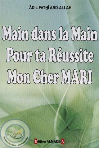 MAIN DANS LA MAIN MON CHER MARI POUR NOTRE RÉUSSITE book