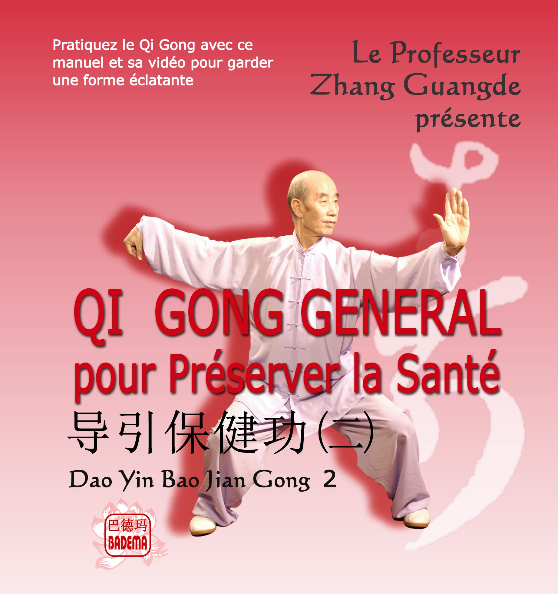 QI GONG GENERAL POUR PRESERVER LA SANTE (AVEC VIDEO à télécharger par un QR code ) book