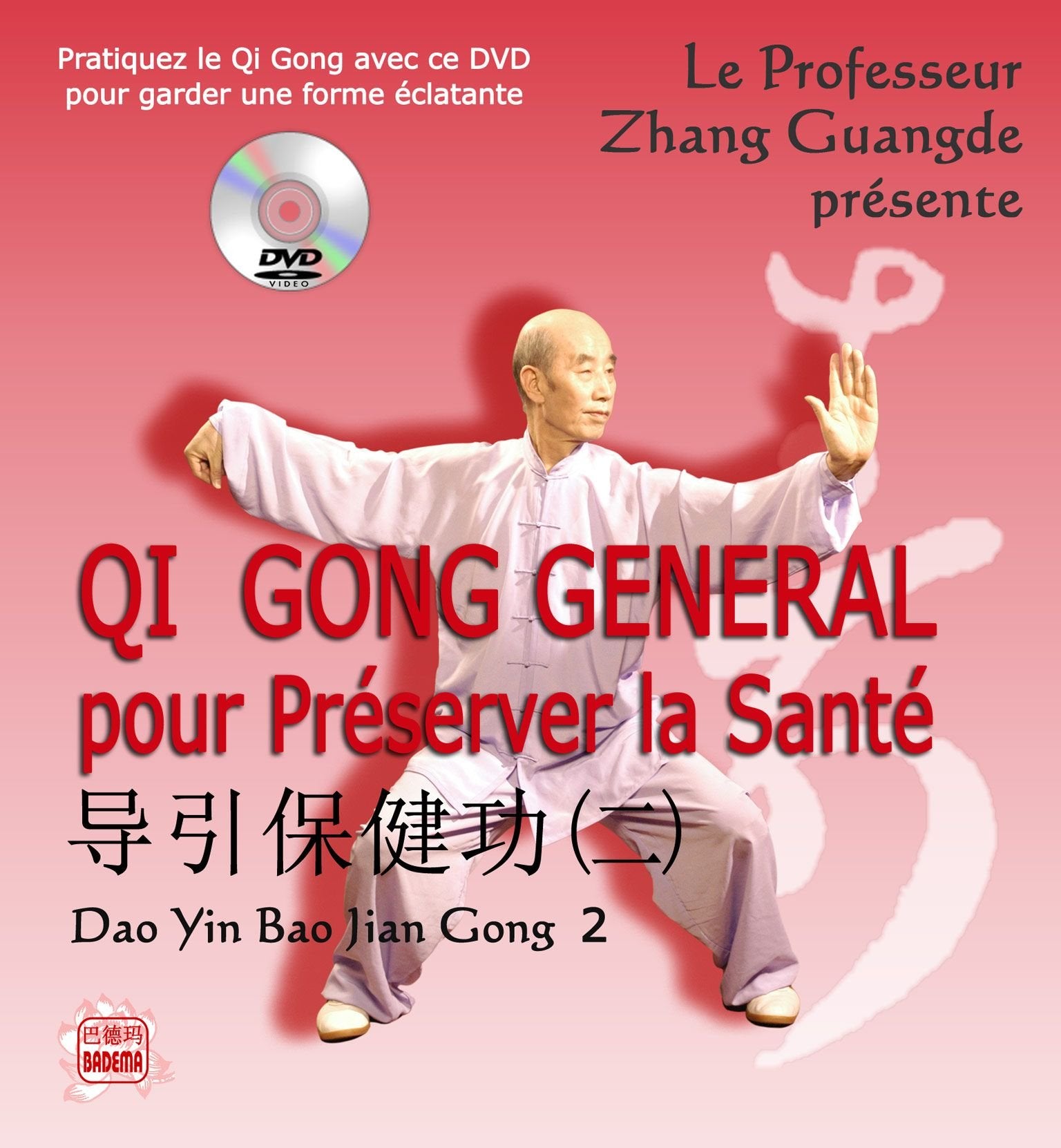 QI GONG GENERAL POUR PRESERVER LA SANTE - DAO YIN BAO JIAN GONG 2 + DVD et QR code (EDITION 2012): AVEC DVD ET QR CODE Health, Nutrition & Fitness
