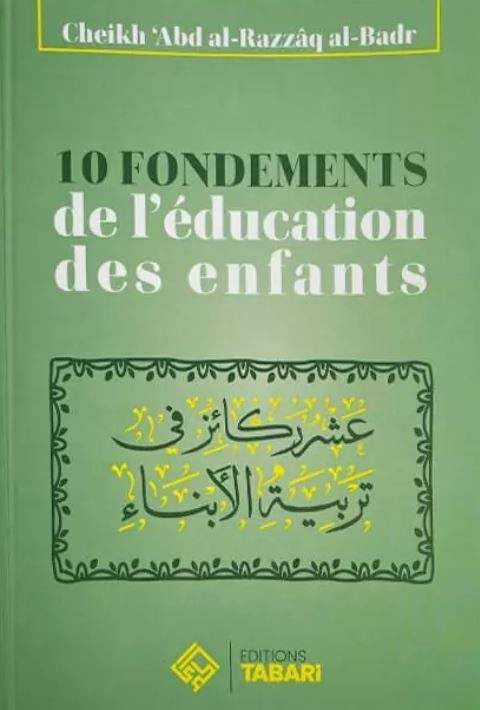 10 FONDEMENTS DE L'ÉDUCATION DES ENFANTS book