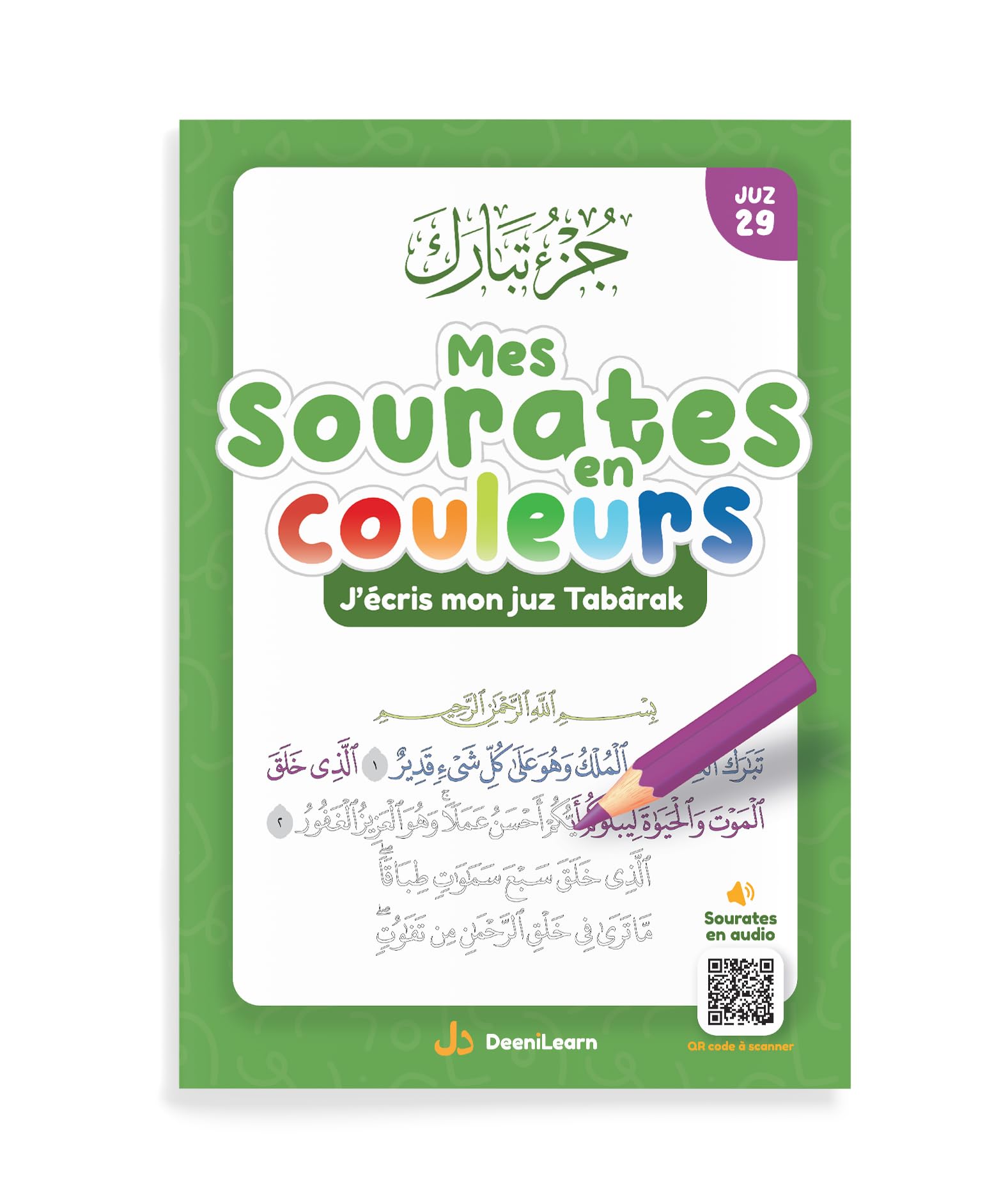 Mes sourates en couleurs : j'écris mon juz Tabarâk book