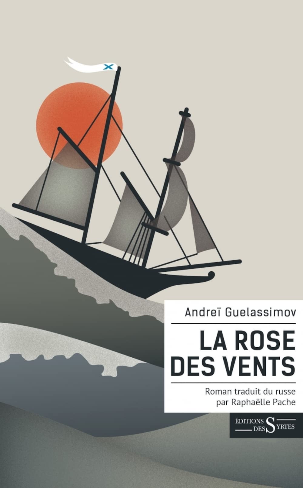 La Rose des vents Contemporary literature