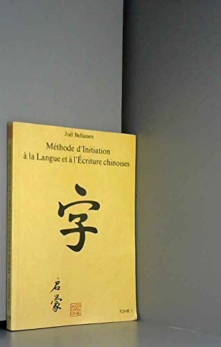 Méthode d'initiation à la langue et à l'écriture chinoises Books