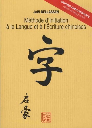 Méthode d'initiation à la langue et à l'écriture chinoises book