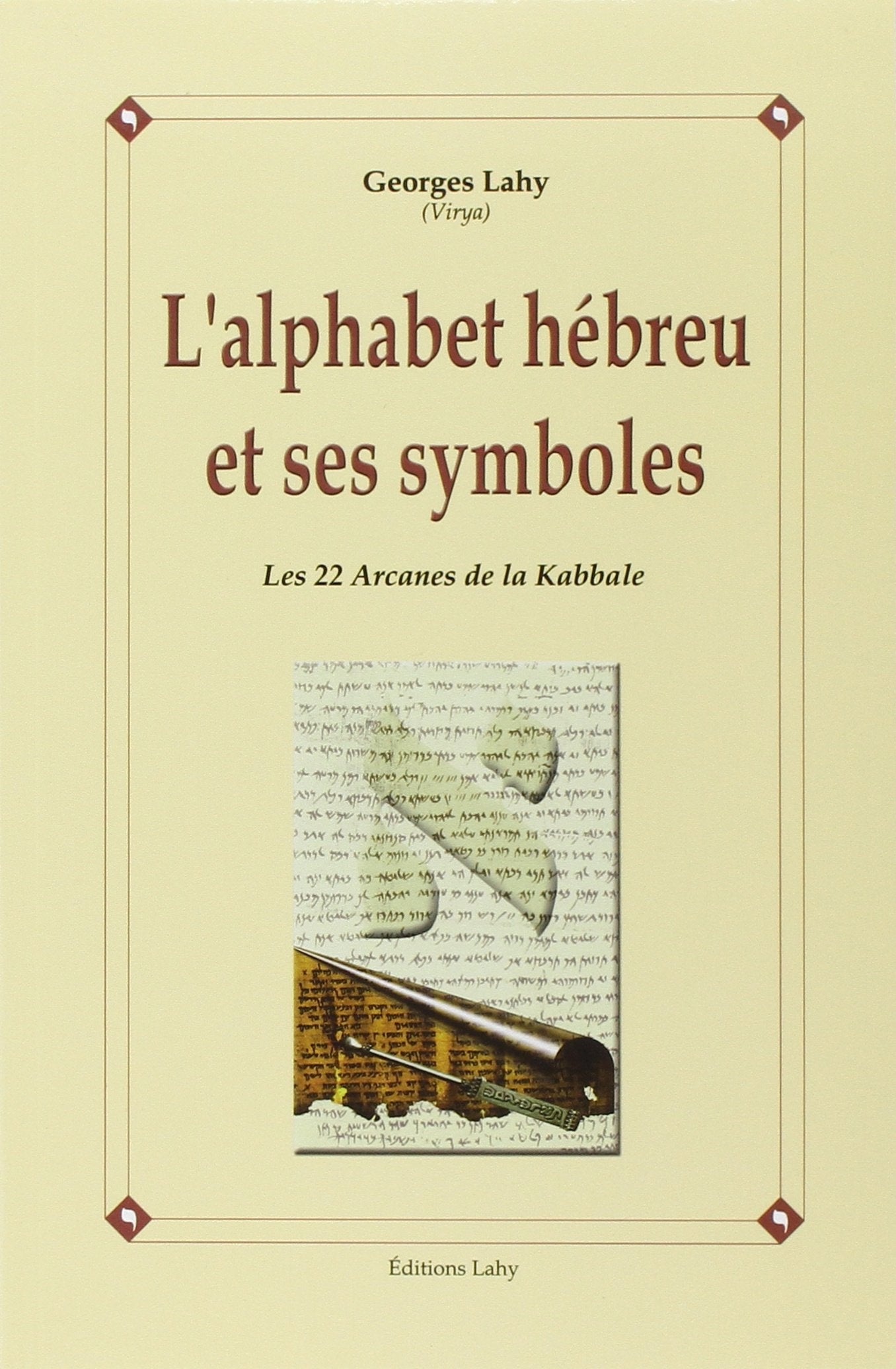 L'alphabet hébreu et ses symboles : Les 22 arcanes de la kabbale book