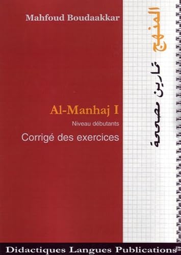 Al-Manhaj 1 - Corrige - Apprendre l'Arabe book