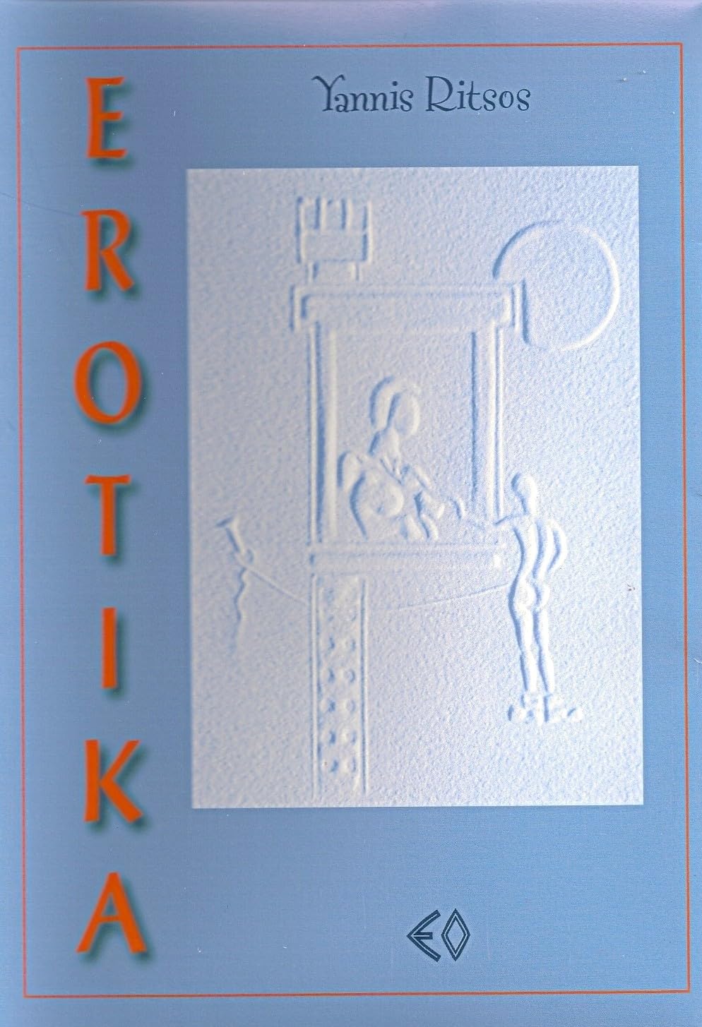 Erotika : Petite suite en rouge majeur, Corps nu, Parole de chair book