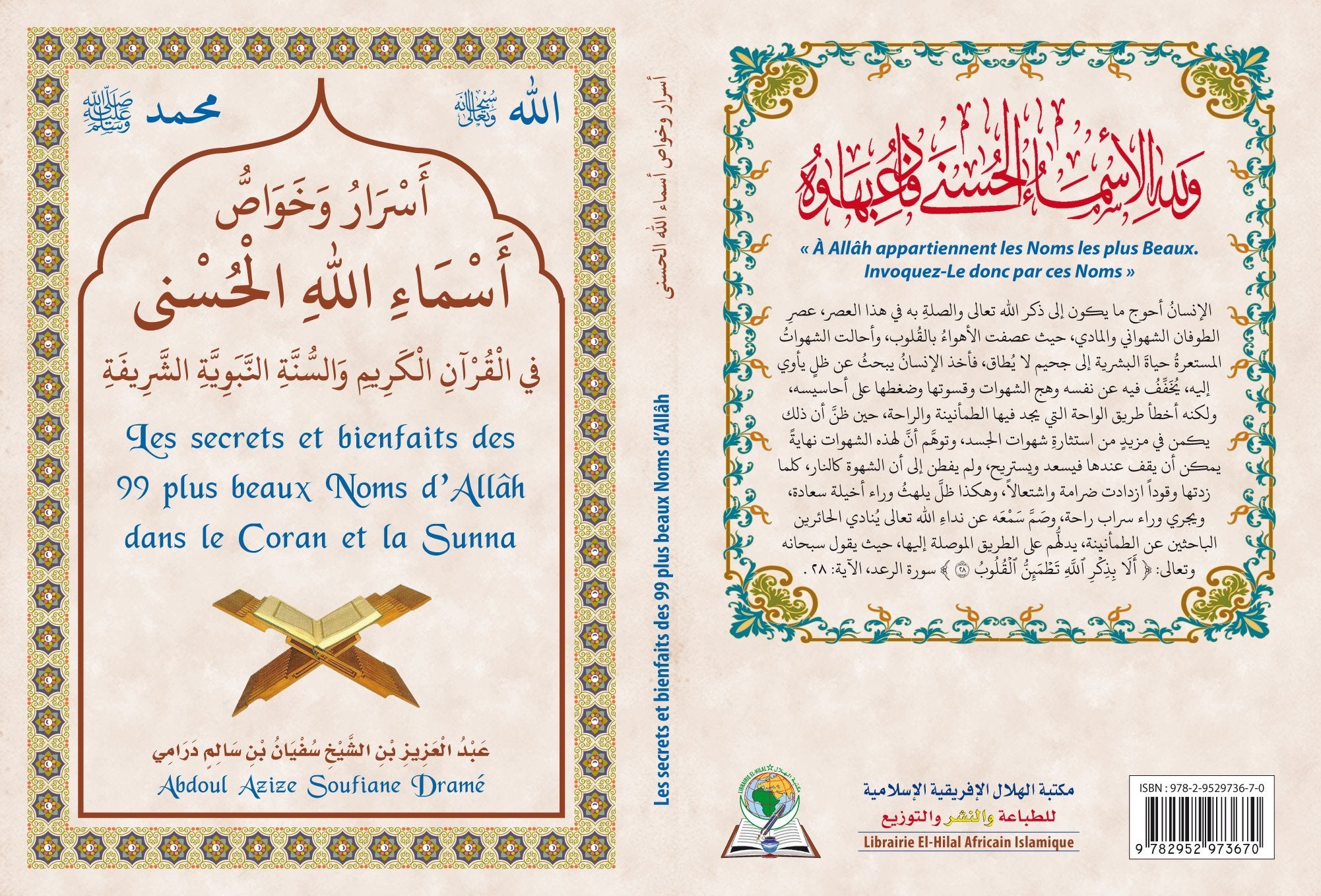 Les secrets et bienfaits des 99 plus beaux Noms d’Allah book