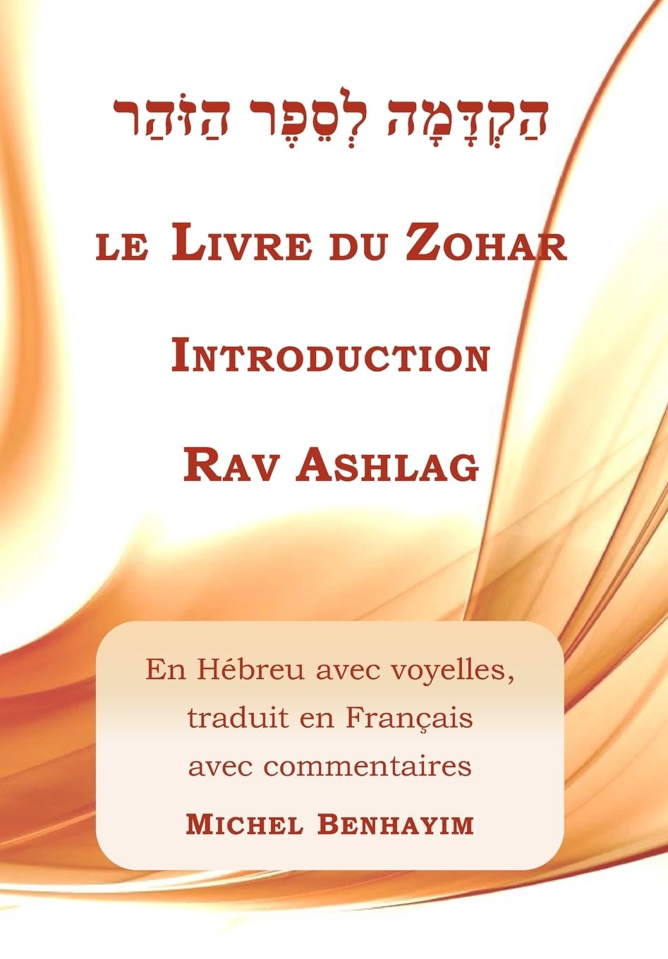 Le Livre du Zohar Introduction Religion & Esotericism