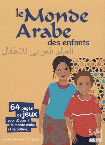 Le monde arabe des enfants book