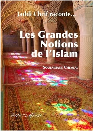 Jaddi Chrif raconte les Grandes Notions de l'Islam Religion & Esotericism