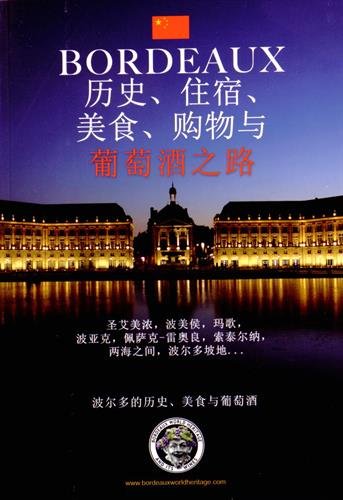 Bordeaux patrimoine mondial et ses routes des vins Books