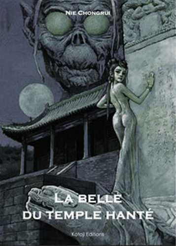 Belle du temple hanté (La): Tome 1 Manga