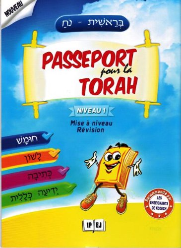 PASSEPORT pour la TORAH book