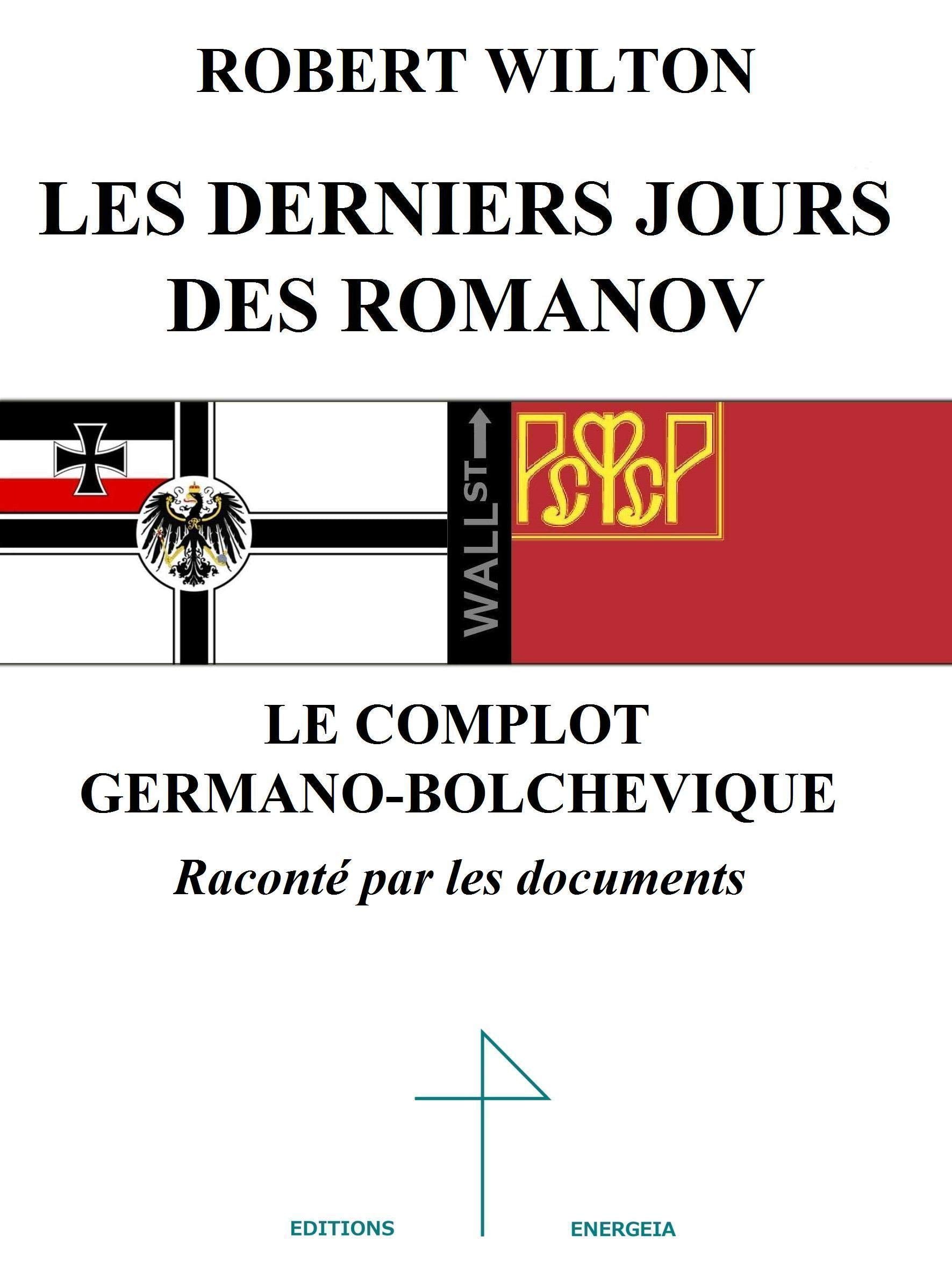 Les derniers jours des Romanov - Le complot germano-bolchevique - Robert Wilton Books