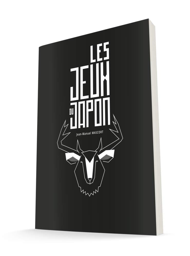 Les Jeux du Japon (2020) Film, Art & Culture