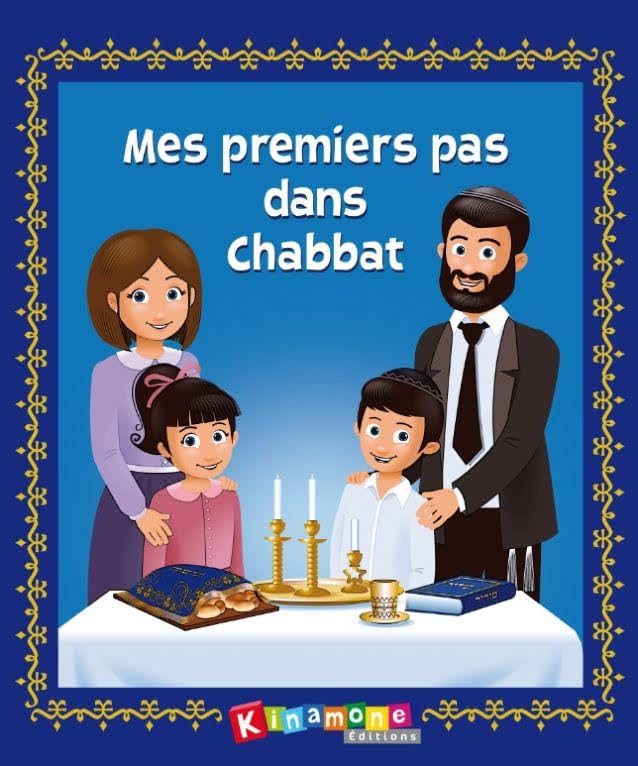 Mes premiers pas dans Chabbat book