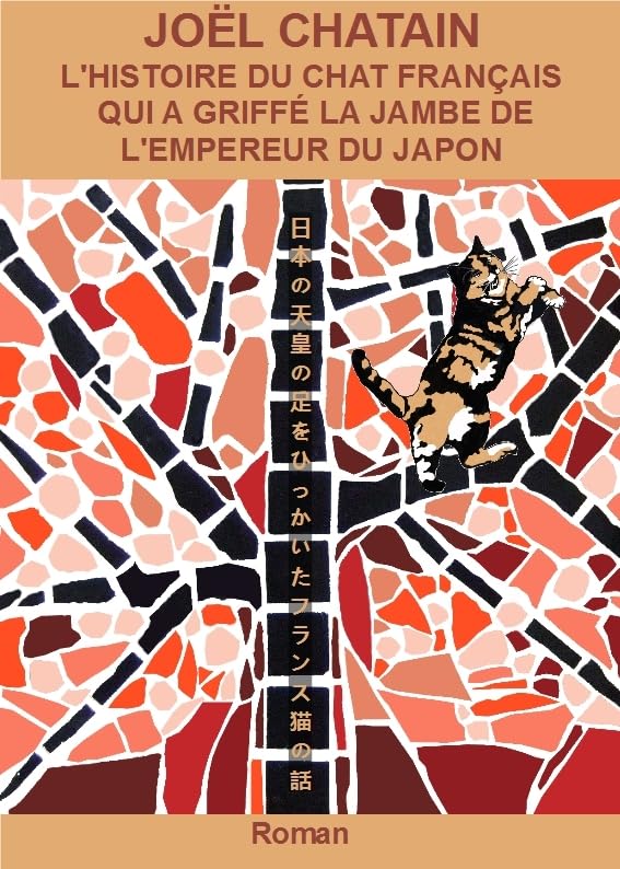 L'Histoire du chat français qui a griffé la jambe de l'empereur du Japon (2020) Contemporary literature