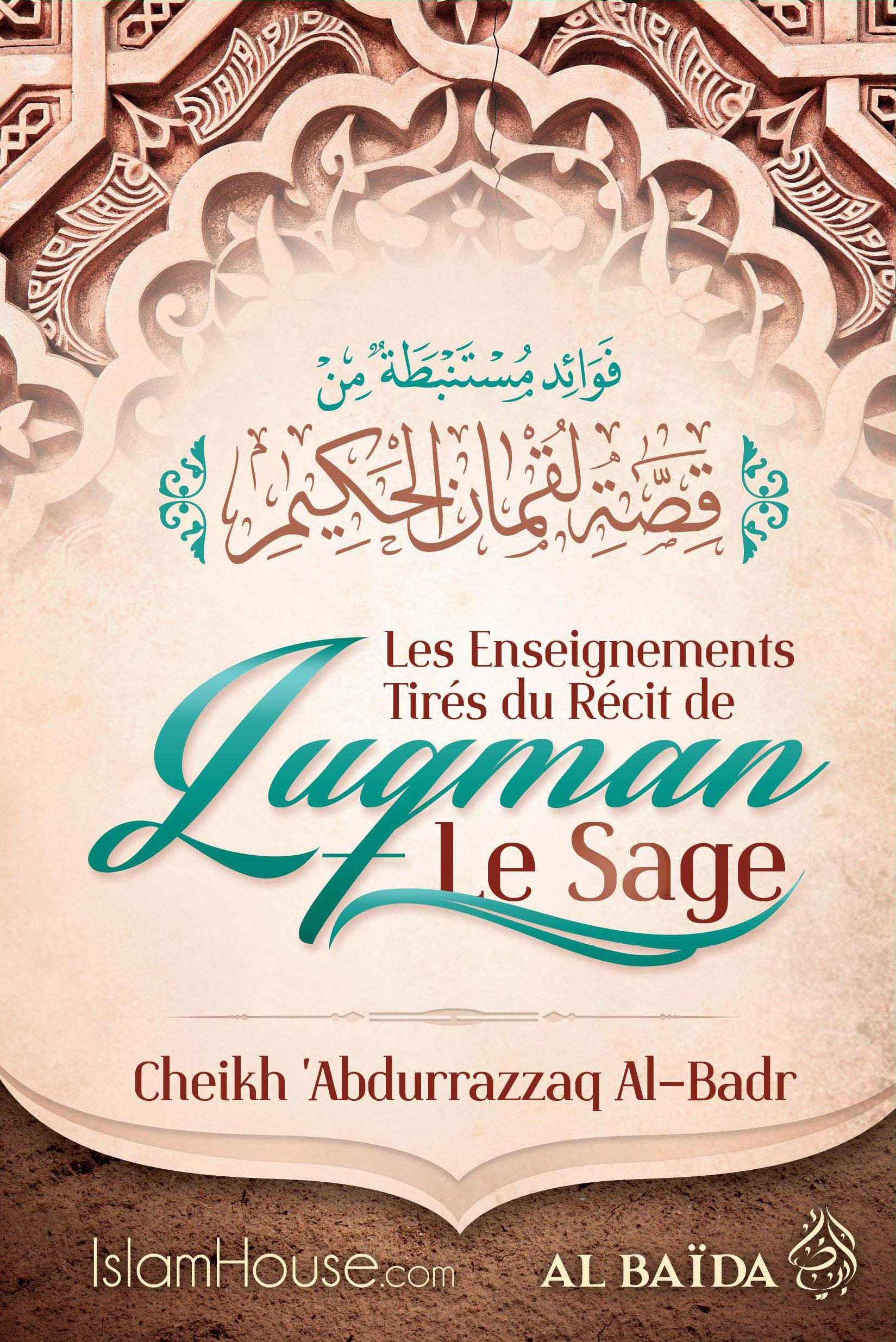 Les Enseignements tirés du Récit de Luqman Le Sage Books