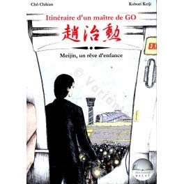 Itinéraire d'un maître de go: Tome 2, Meijin, un rêve d'enfance Books