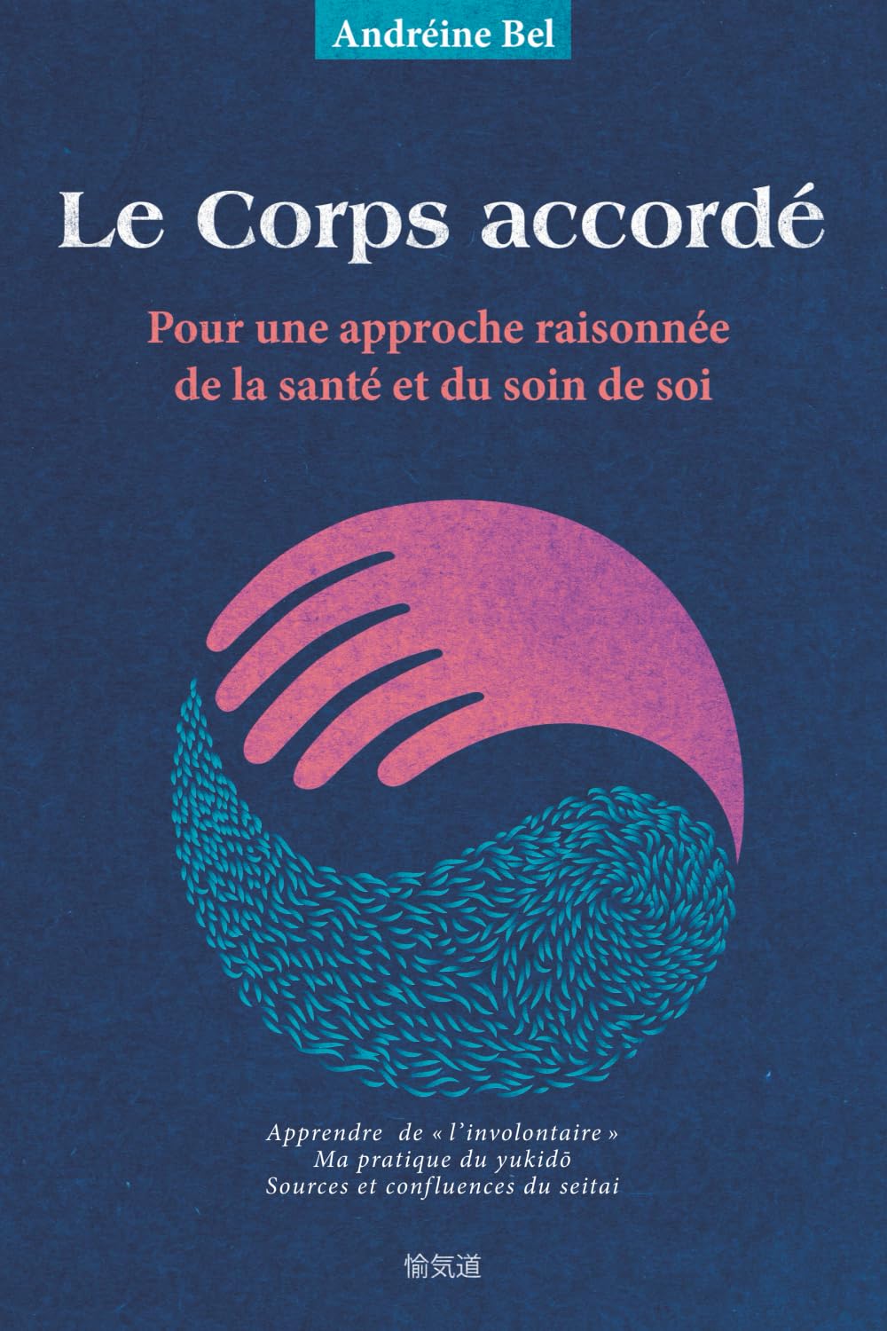 Product Image: Le Corps accordé