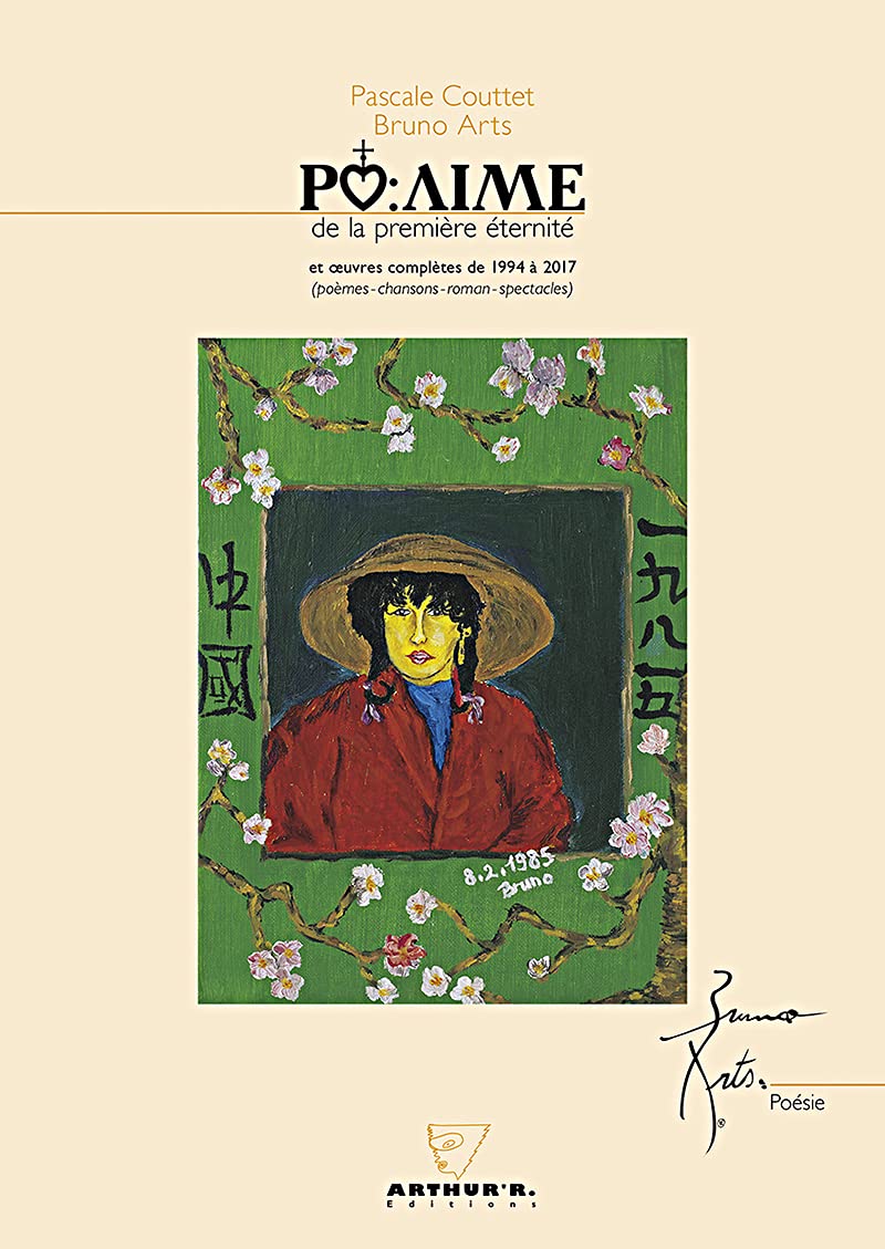 PO:AIME de la première éternité et œuvres complètes de 1994 à 2017: (Poèmes-chansons-roman-spectacles) Poetry
