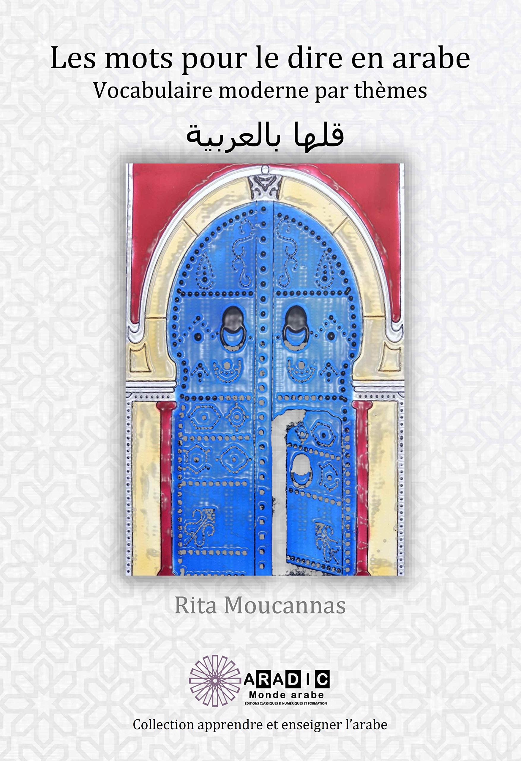 Les mots pour le dire en arabe - Vocabulaire moderne par thèmes book
