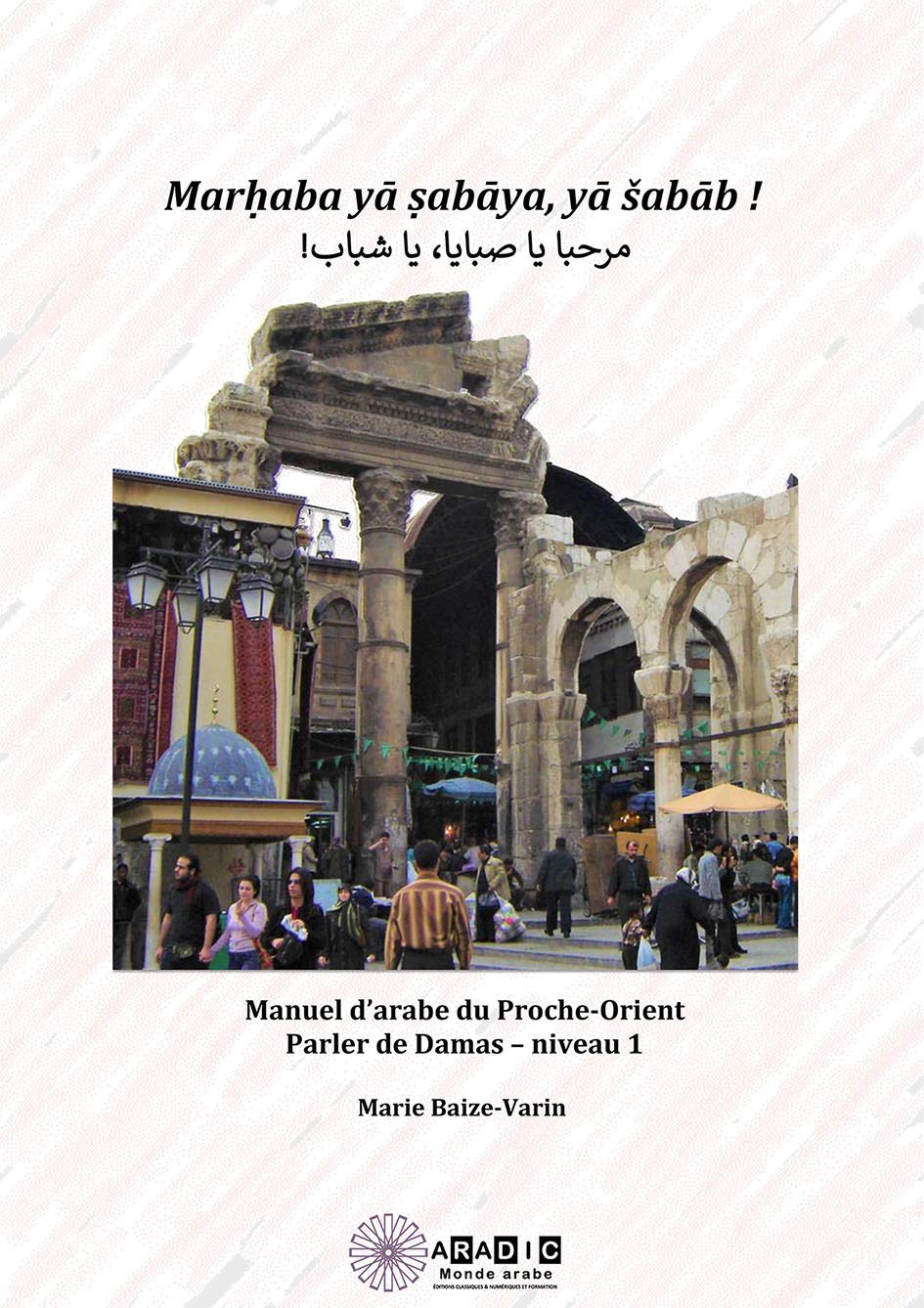 MARHABA YA SABAYA YA SABAB - Manuel d'arabe du Proche-Orient: Parler de Damas - Niveau 1 Foreign Languages ​​& Dictionaries