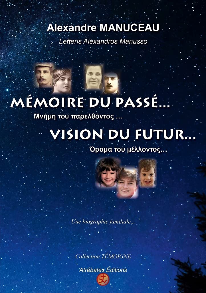 Mémoire du passé... Vision du futur...: 2021 book