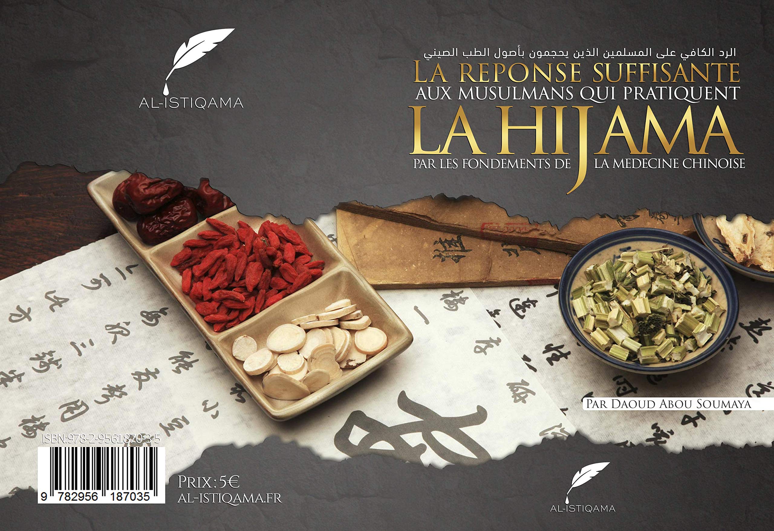 La réponse suffisante aux musulmans qui pratiquent la hijama par les fondements de la medecine chinoise Professional & Reference Books