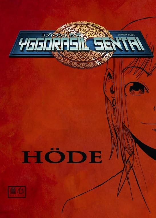 Yggdrasil Sentai T01: Höde Manga