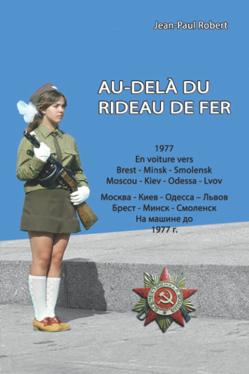 Au-delà du Rideau de fer: 1977 - Un couple en voiture en URSS book