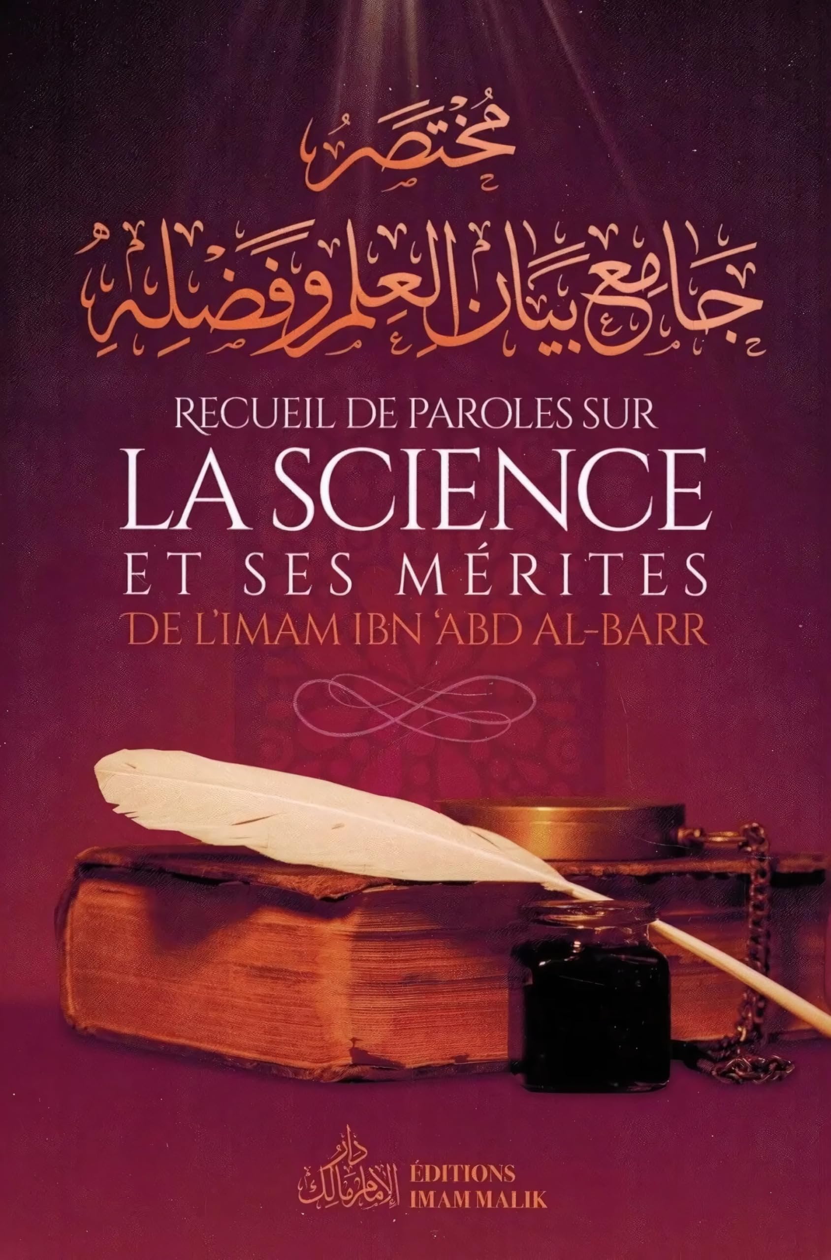 Recueil de Paroles sur La Science et Ses Mérites book
