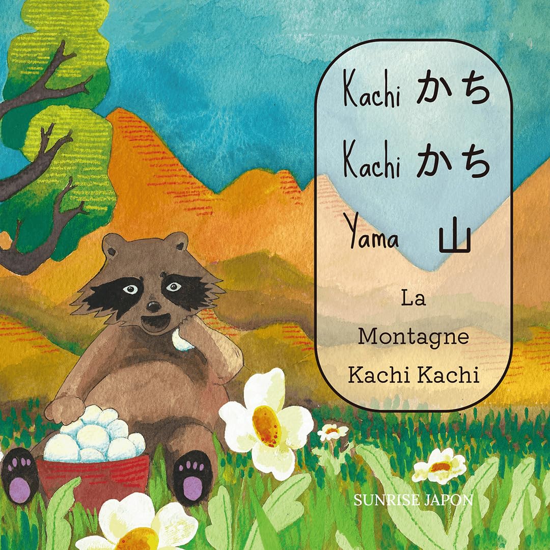 Kachi Kachi Yama: La Montagne Kachi-Kachi - Conte traditionnel japonais bilingue et illustré Foreign Languages ​​& Dictionaries