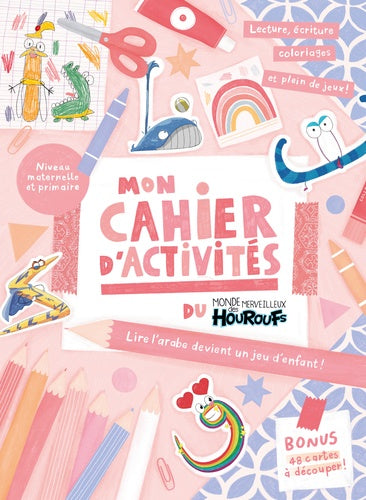 Mon cahier d'activités du monde merveilleux des houroufs : niveaux maternelle et primaire : lire l'arabe devient un jeu d'enfant ! book