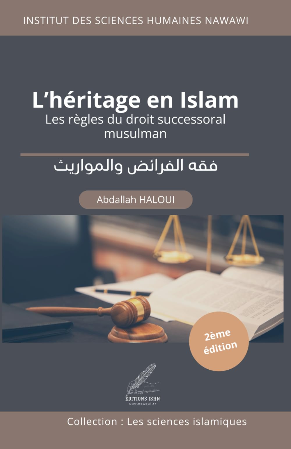 Les règles du système successoral musulman: Les règles de l'héritage en Islam (Collection Nawawi des Sciences Islamiques, Band 1) Religion & Esotericism