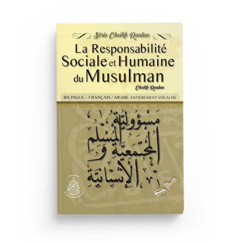 LA DESCRIPTION DE LA PRIÈRE DU PROPHÈTE ﷺ - BILINGUE (FRANÇAIS/ ARABE) book