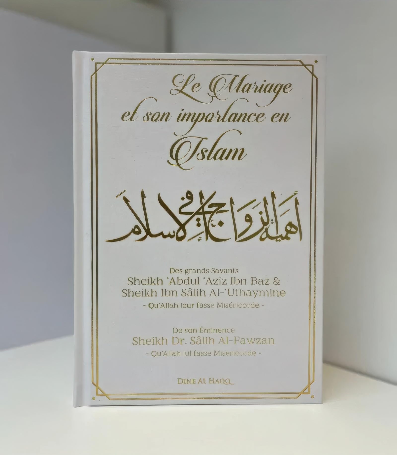 Le mariage et son importance en Islam book
